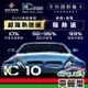 【SUN MARK 桑瑪克】隔熱紙 桑瑪克 尊爵KC-10 車身+後檔 休旅車 送安裝(車麗屋)