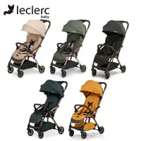 在飛比找PChome24h購物優惠-【Leclerc Baby】極輕量自動秒摺嬰兒手推車INF系