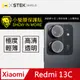 【小螢膜】小米 紅米 Redmi 13C 全膠鏡頭保護貼 犀牛皮 保護膜 SGS 自動修復 兩片裝