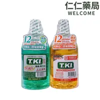 在飛比找蝦皮商城優惠-T.KI 鐵齒 蜂膠漱口水/抗敏感漱口水350ML/瓶(買1