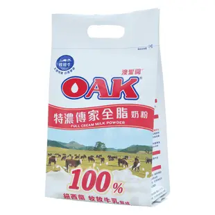 一張訂單最多2包：OAK奶粉特濃傳家全脂奶粉750克/1.5KG，有效期限2025