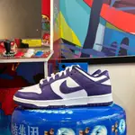 【ASPER】NIKE DUNK LOW "COURT PURPLE" 葡萄紫 白紫 男鞋 DD1391-104