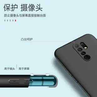 適用紅米9 9A Note9 Note9pro手機殼小米redmi保護套4g硅膠5g全包防摔超薄磨砂黑色男女款膚感手機套軟后外殼