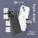 VOYAGE 超軍規防摔保護殼-Pure Armor-iPhone 14 Plus(6.7 )