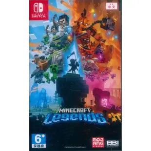 【Nintendo 任天堂】NS Switch 我的世界：傳奇 Minecraft Legends(中英日文亞版)