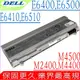 DELL 電池(超長效)-Latitude E6400,E6410電池,E6500,E6510電池,Mp307,Mp303,Pt434,戴爾電池,9芯/89WH