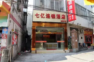 七億連鎖酒店(佛山禪城店)Qiyi Chain Hotel Foshan Chancheng