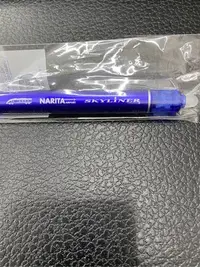 在飛比找Yahoo!奇摩拍賣優惠-日本 京成電鐵 SKYLINER  成田快線0.5百樂擦擦筆