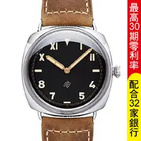 在飛比找PChome24h購物優惠-PANERAI 沛納海Radiomir PAM00424 3