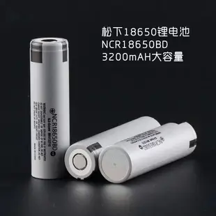 進口松下18650 3200mAh大功率10A放電 動力鋰電池 NCR18650BD LG SANYO三洋