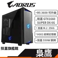 在飛比找蝦皮商城優惠-Gigabyte 技嘉 GTX1660 SUPER D6 6