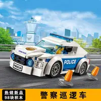 在飛比找蝦皮購物優惠-城市警察巡邏車警車人仔人偶兼容樂高積木男孩拼插60312玩具