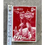 【稀有品/快速出貨】2007年HYPER HOBBY 3月號特別附錄 迷你版 MS-06 夏亞專用薩克 透明