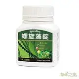 在飛比找遠傳friDay購物優惠-草本之家-澳洲螺旋藻錠300粒