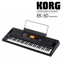 在飛比找momo購物網優惠-【KORG】進階款61鍵自動伴奏電子琴 / 公司貨保固(EK