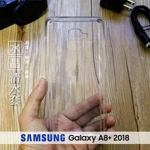 SAMSUNG Galaxy A8 (2018) SM-A530F/A8+ A8 Plus (2018) SM-A730F 水晶系列 超薄隱形軟殼 清水套 保護殼 手機殼 背蓋