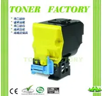 在飛比找PChome24h購物優惠-【TONER FACTORY】EPSON S050590 黃