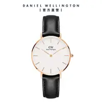 在飛比找誠品線上優惠-Daniel Wellington 手錶 Petite Sh