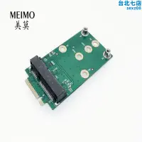 在飛比找露天拍賣優惠-m.2(ngff) key b轉 pcie 3g4g無線網卡