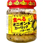 ISOJIMAN 大蒜洋蔥調味醬-奶油風味 (120)