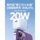 古尚古適用于iPhone14充電器頭氮化鎵快充頭pd20w閃充蘋果13promax數據線14plus手機專用12Pro正品裝充電插頭