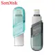 SANDISK iXpand 翻轉 32G 64G 128G 256G OTG 隨身碟 iPhone / iPad 適用