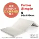 日本代購 空運 TEMPUR 丹普 Futon Simple 日式簡易薄墊 折疊 三折 床墊 單人 95x195cm
