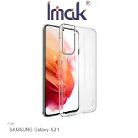 在飛比找樂天市場購物網優惠-強尼拍賣~Imak SAMSUNG Galaxy S21、S
