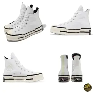 【CONVERSE】帆布鞋 Chuck 70 Plus HI 高筒 男鞋 女鞋 白 1970 解構 加長鞋舌 休閒鞋(A06067C)