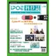 iPOE科技誌06：CyberPi vs WiFiBoy程式學習遊戲機大比拚[9折]11100925034 TAAZE讀冊生活網路書店
