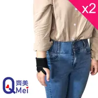 在飛比找momo購物網優惠-【Qi Mei 齊美】健康鍺能量竹炭護腕2入組-台灣製(磁力