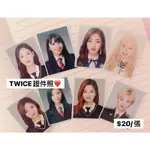 「24小時出貨」❤️TWICE 證件照 女友照❤️多賢 子瑜 娜璉 志效 定延