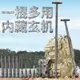 【可開發票】登山杖戶外多功能棍棒手杖拐杖帶刀爬山登山裝備徒步防身棍登山棍