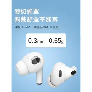 適用于airpods3保護套防滑蘋果無線藍牙3三代耳機硅膠套防滑套airpods耳塞耳帽鯊魚鰭掛鉤防掉airpods3耳機塞