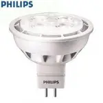 家家亮～飛利浦 LED 5.5W / MR16 燈泡 含變壓器 5瓦 MR16 PHILIPS