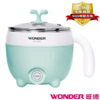 在飛比找Yahoo!奇摩拍賣優惠-【山山小舖】(免運)WONDER 旺德 雙層防燙不鏽鋼美食鍋