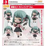 ☆勳寶玩具舖【現貨】代理版 GSC 黏土人 CV系列01 2239 初音未來 吸血鬼 VER.