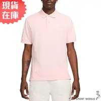 在飛比找Yahoo奇摩購物中心優惠-Nike 男短袖上衣 Polo衫 純棉 粉【運動世界】CJ4