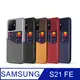 Samsung Galaxy S21 FE 5G 拼布皮革插卡手機殼 (5色)