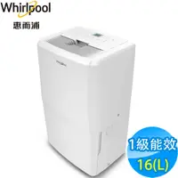 在飛比找蝦皮商城優惠-Whirlpool 惠而浦 WDEE30AW 一級能效 16