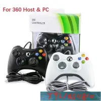 在飛比找Yahoo!奇摩拍賣優惠-適用於 Microsoft Xbox 360 和 Windo