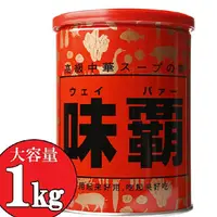 在飛比找松果購物優惠-+東瀛go+ 味之王樣 日本廣記 味霸 調味料 業務用 1K