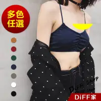 在飛比找蝦皮商城優惠-【DIFF】韓版美背交叉小心機背心 帶胸墊免穿內衣 上衣 女