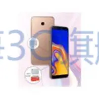 在飛比找蝦皮購物優惠-【星海3C旗艦店】全新未拆封 Samsung/三星 Gala