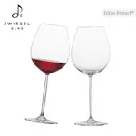 【德國水晶杯ZWIESEL GLAS 】DIVA系列 紅酒杯 613ML (2入組)