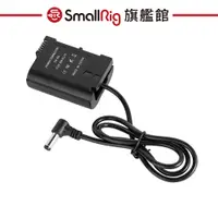 在飛比找蝦皮商城優惠-SmallRig 3247 EN-EL15 假電池 公司貨