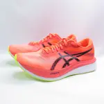 ASICS MAGIC SPEED 3 慢跑鞋 1011B704600 男款 2E寬楦 日出紅X黑【ISPORT愛運動】