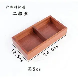 日式六九宮格餐具盤日料壽司店餐具套裝組合 干冰盤多格料理木盒