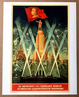 11x14 Soviet Propaganda Poster - Revolution Anniv. 1917-1947 - Print Lithograph