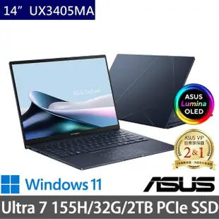 【ASUS 華碩】特仕版14吋Ultra 7輕薄AI筆電(Zenbook UX3405MA/Ultra 7 155H/32G/2TB SSD/Win11/二年保)